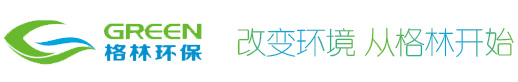 武漢格林環保設施運營有限責任公司